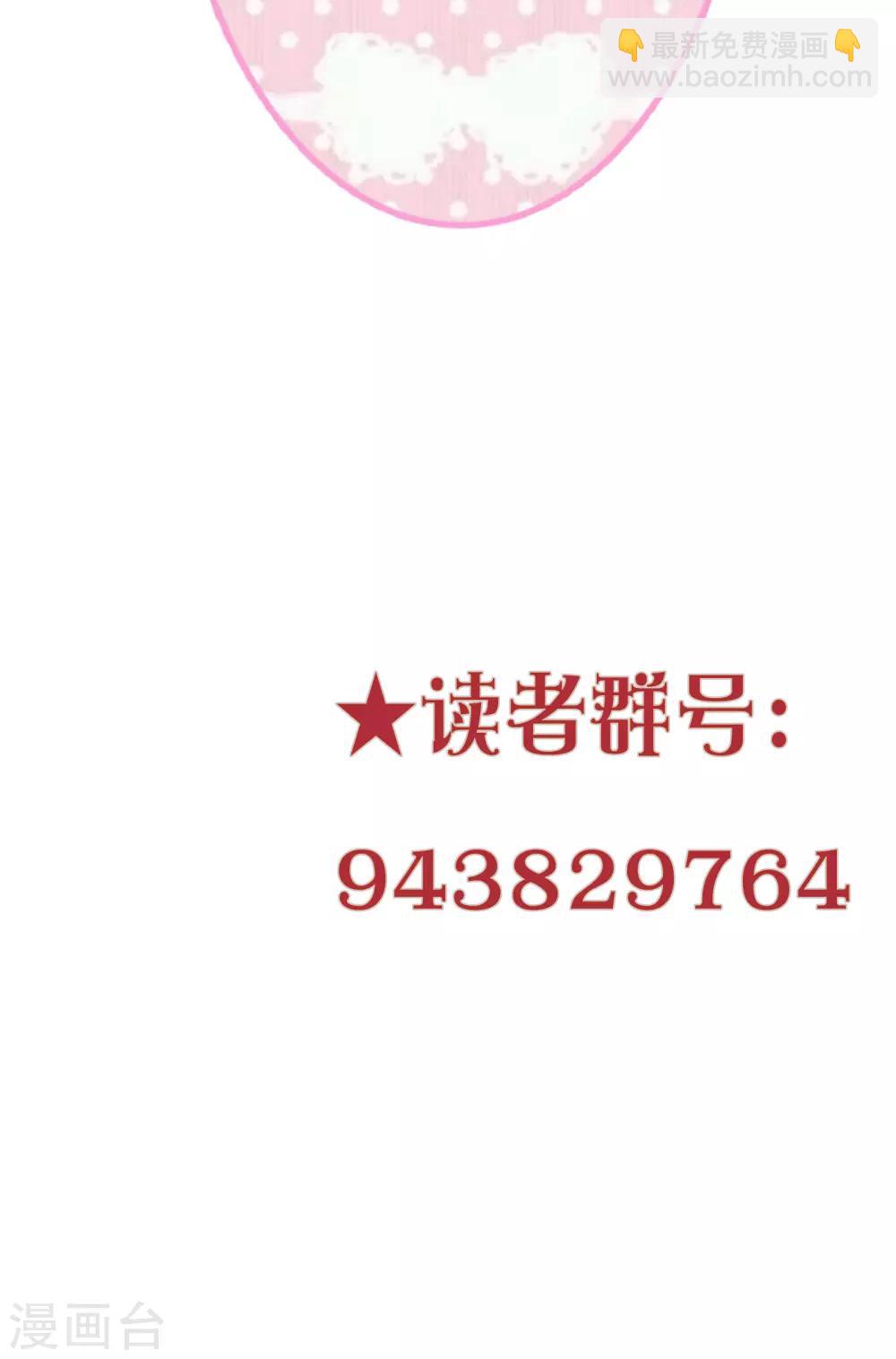 第12话 你是我的人了-第17话