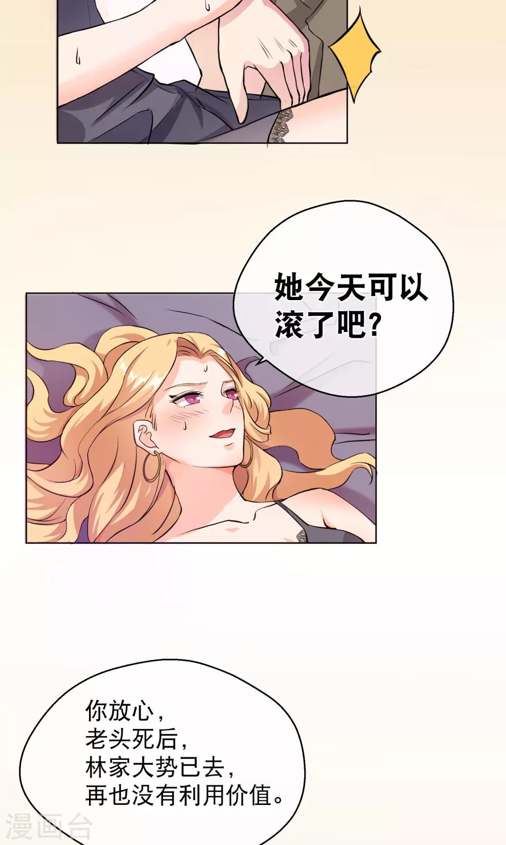 第1话1 我的青春是个笑话-第3话