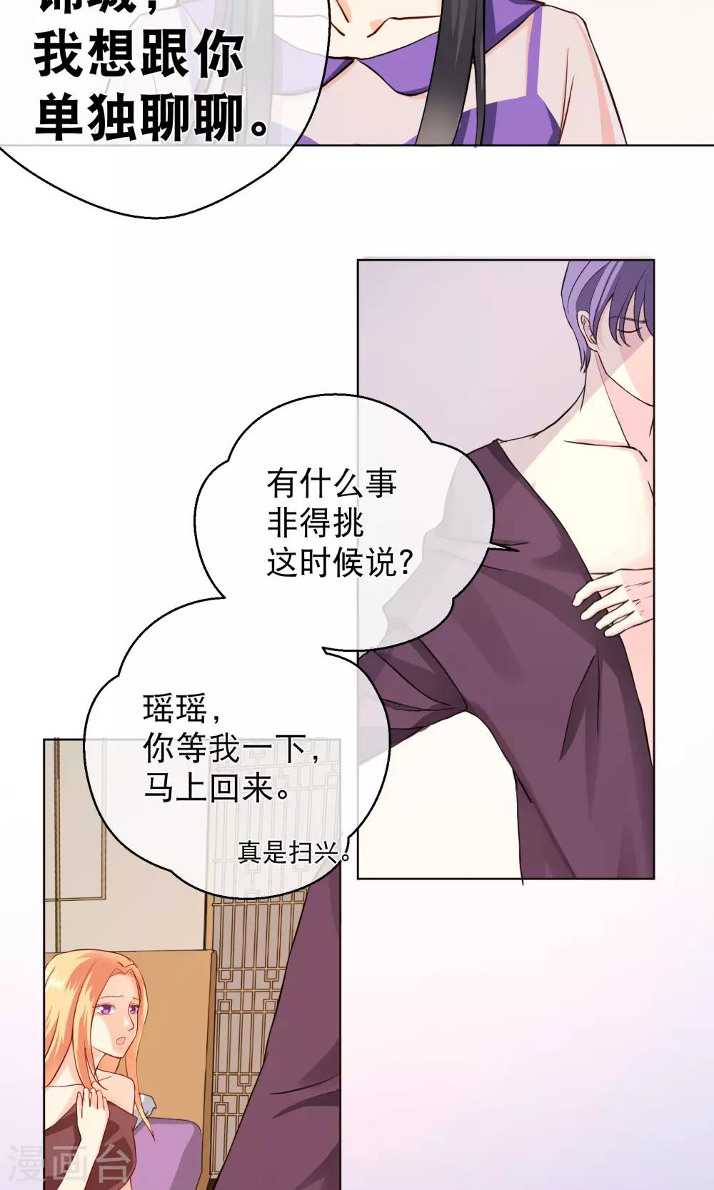 第1话1 我的青春是个笑话-第3话