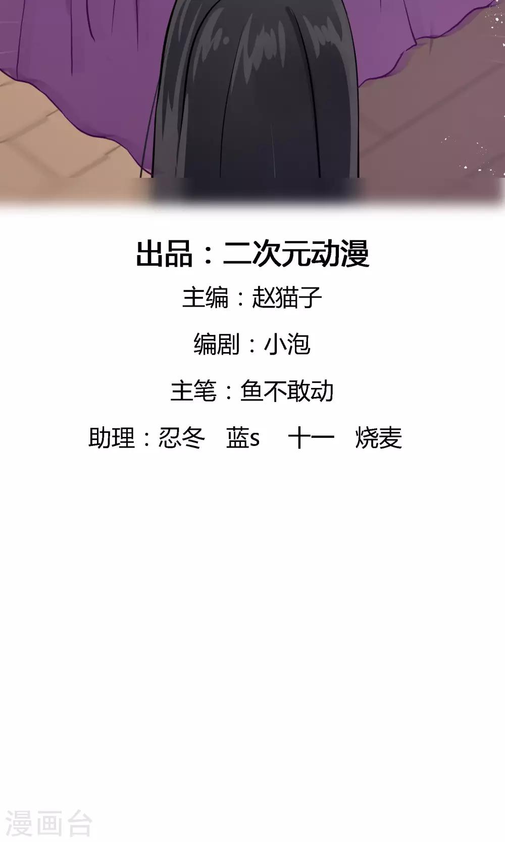 第1话1 我的青春是个笑话-第3话
