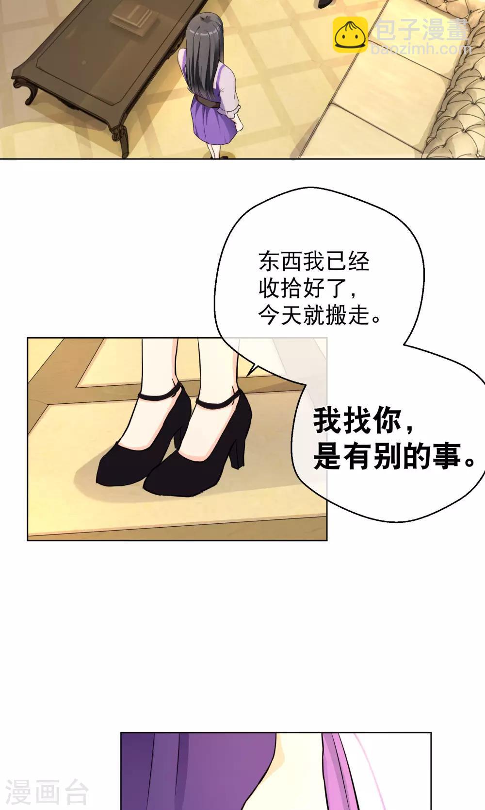 第1话1 我的青春是个笑话-第3话