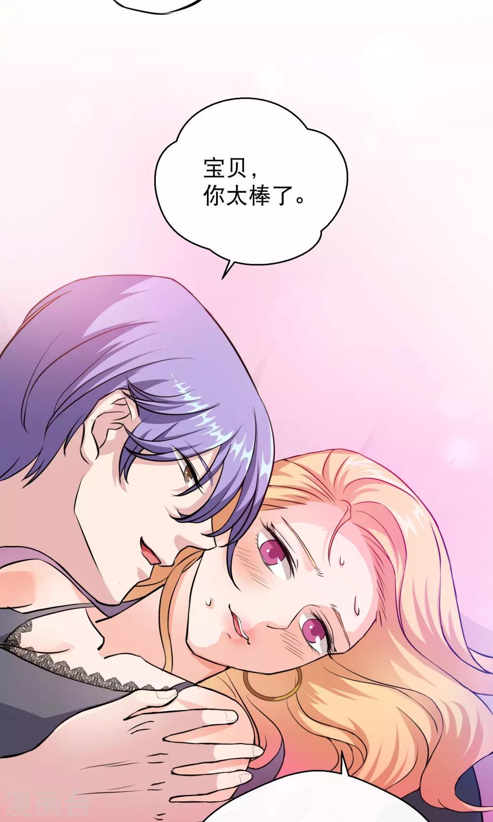 第1话1 我的青春是个笑话-第3话