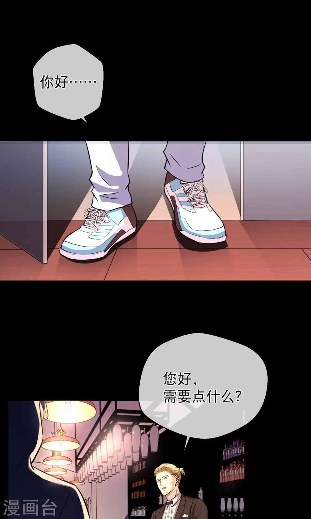 第16话 肉偿-第21话