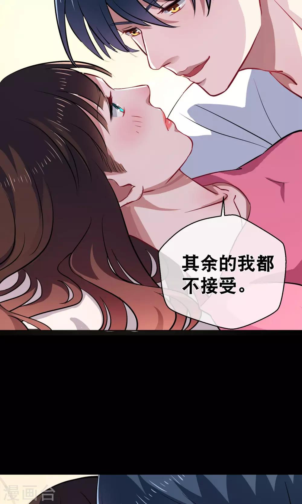 第16话 肉偿-第21话
