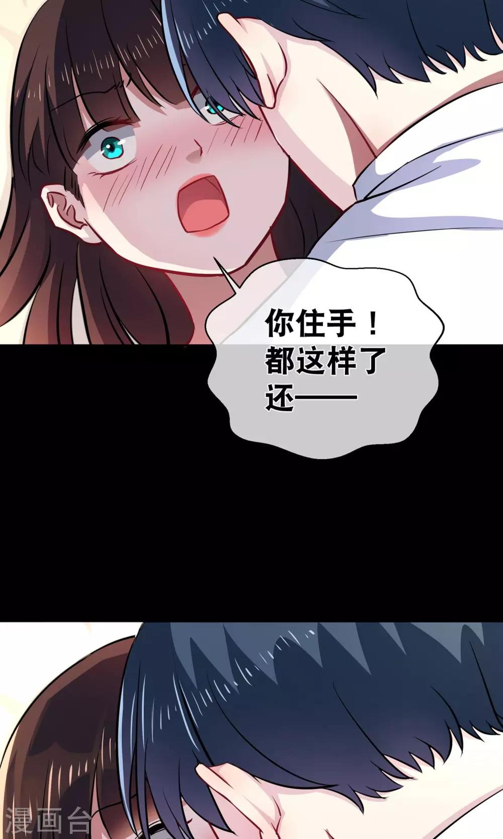 第16话 肉偿-第21话