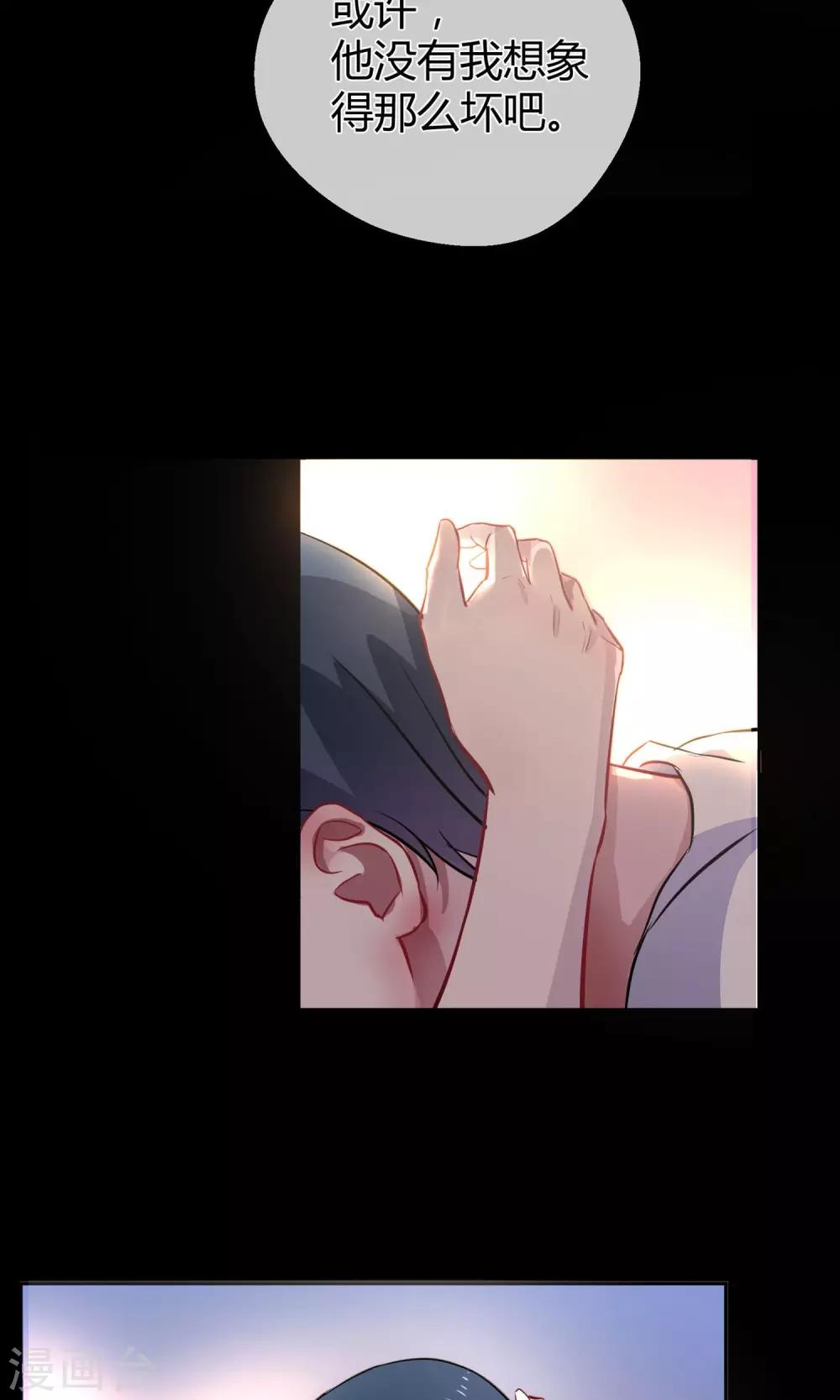 第16话 肉偿-第21话