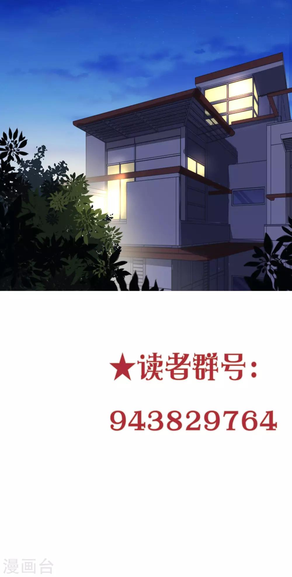 第16话 肉偿-第21话