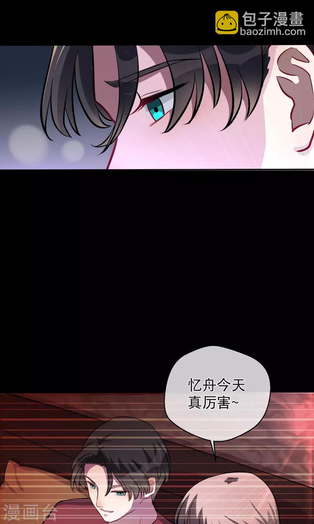 第16话 肉偿-第21话