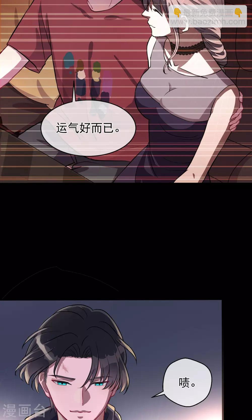 第16话 肉偿-第21话