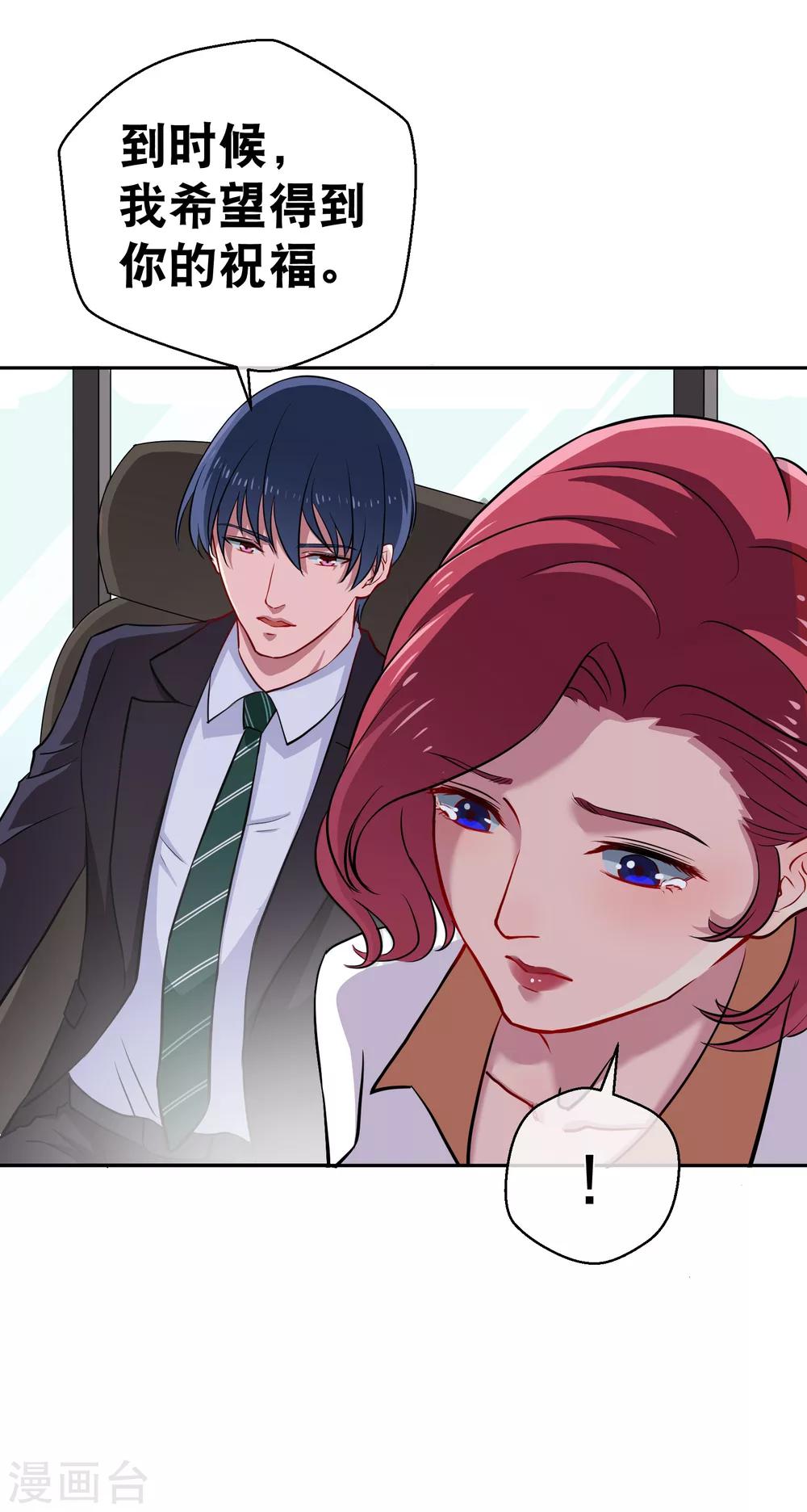 第18话 阴霾-第23话
