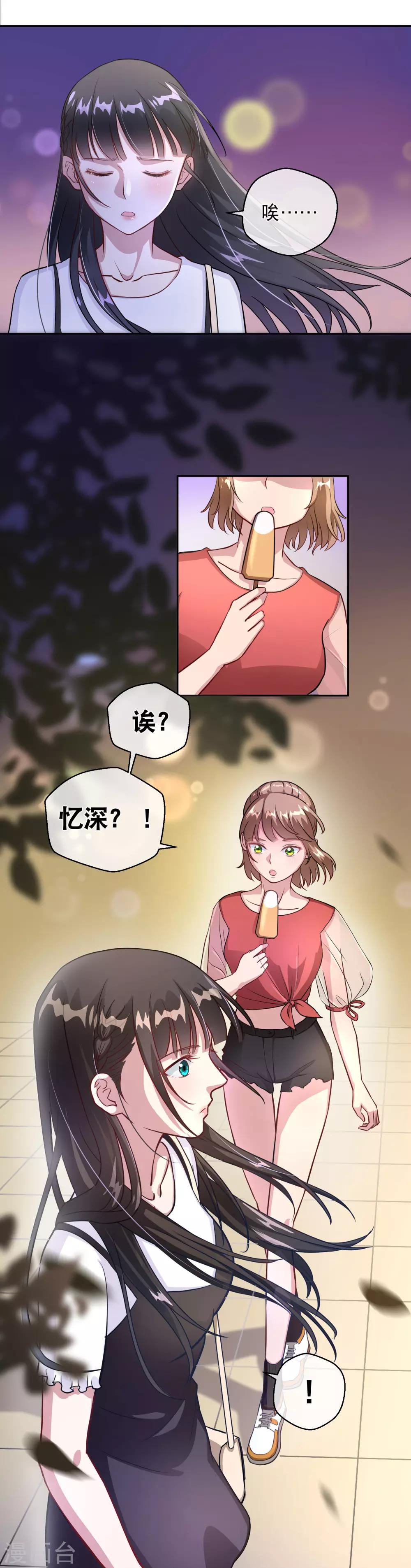 第21话 流落街头-第27话