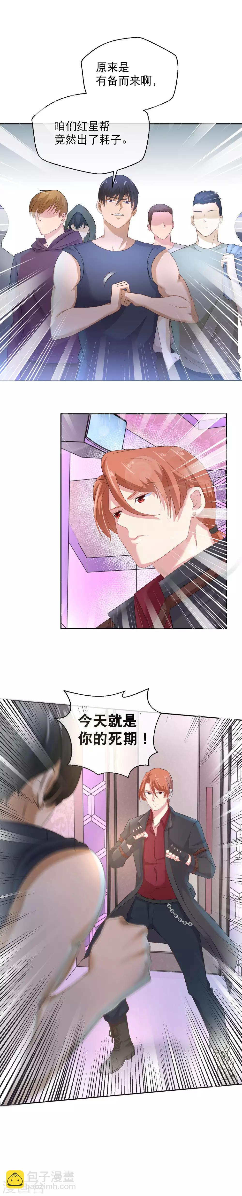 第28话 意外的相遇-第35话