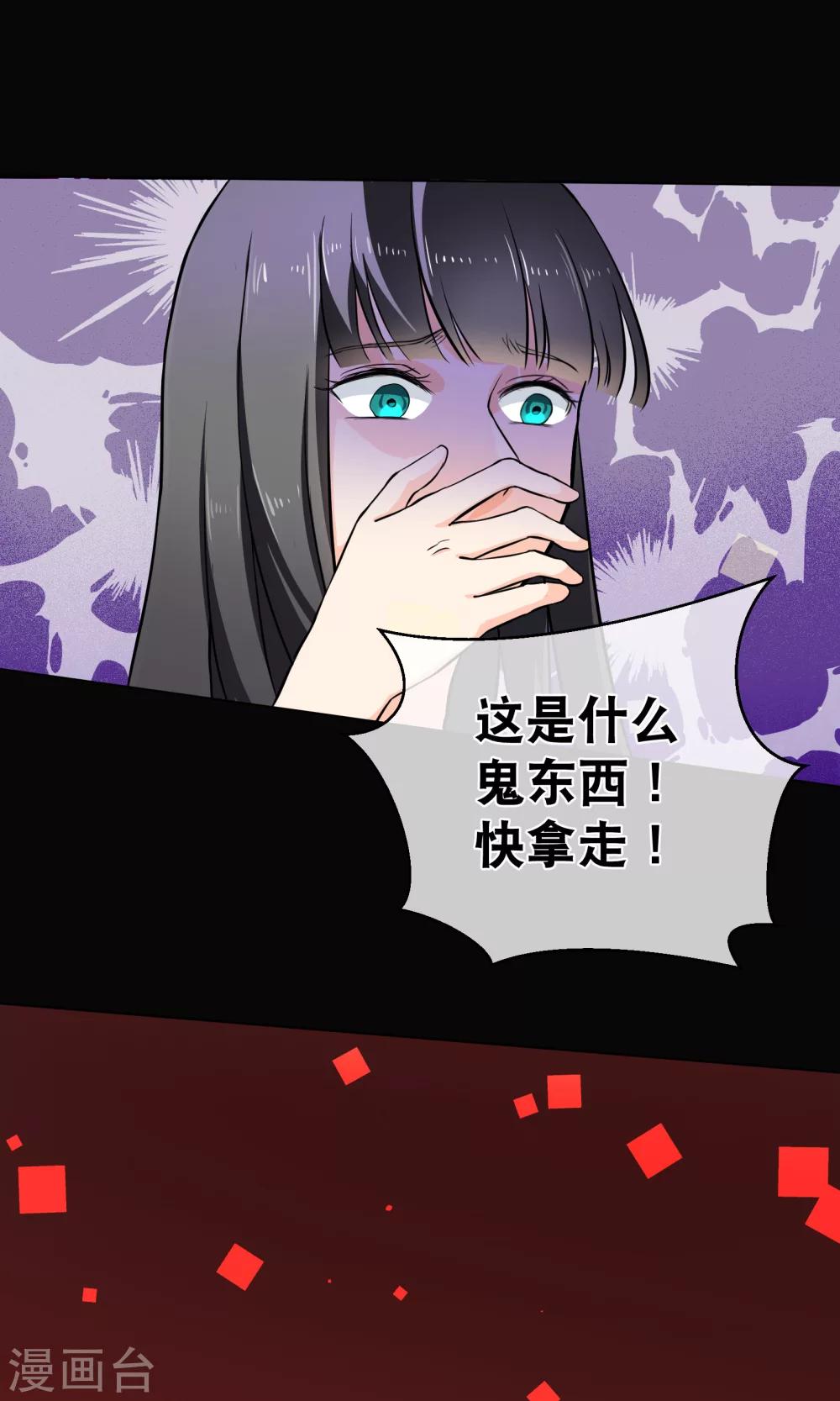 第2话 这是哪里-第5话