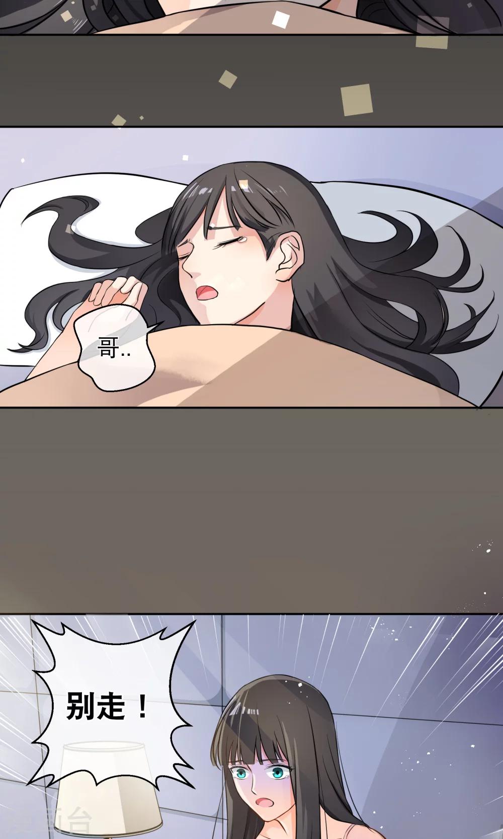 第2话 这是哪里-第5话