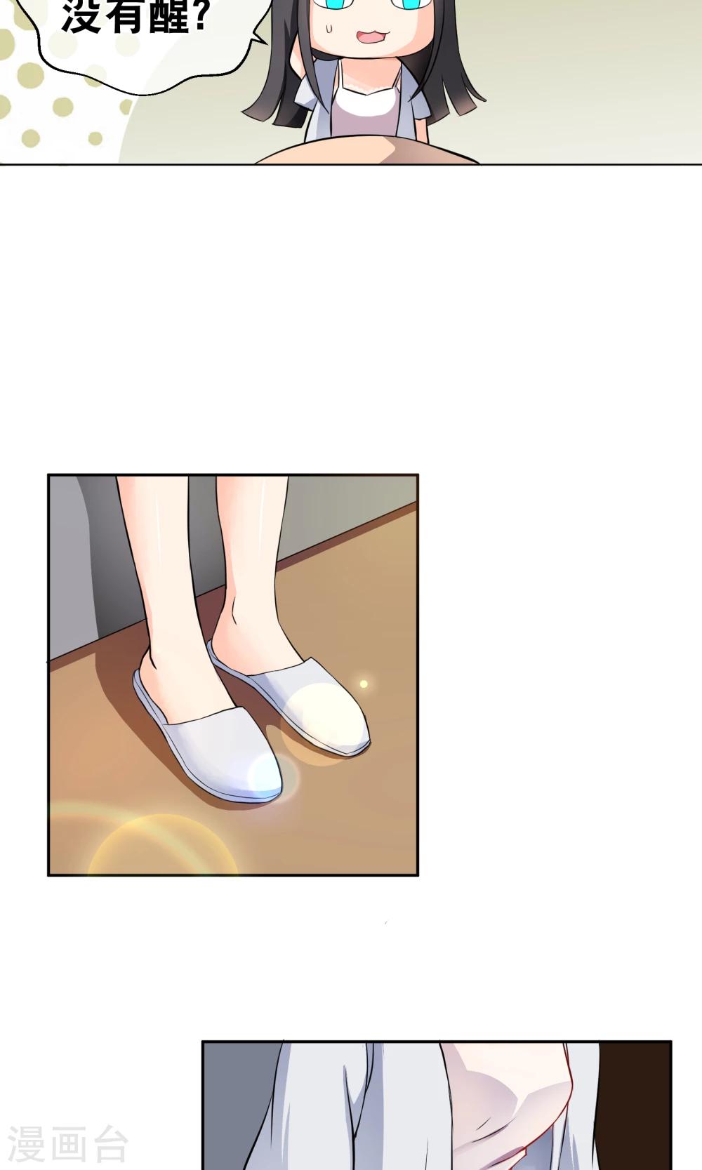 第2话 这是哪里-第5话