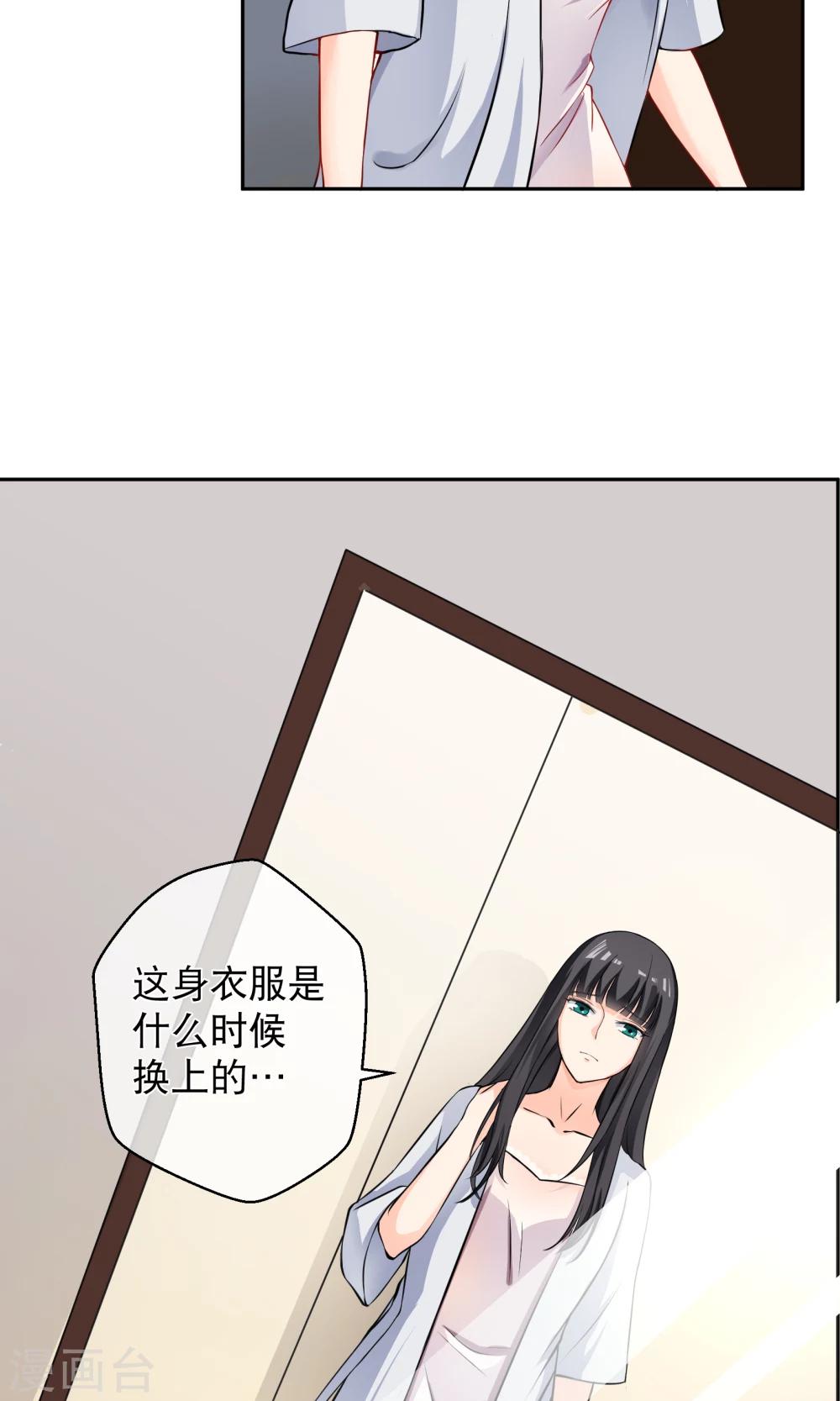 第2话 这是哪里-第5话