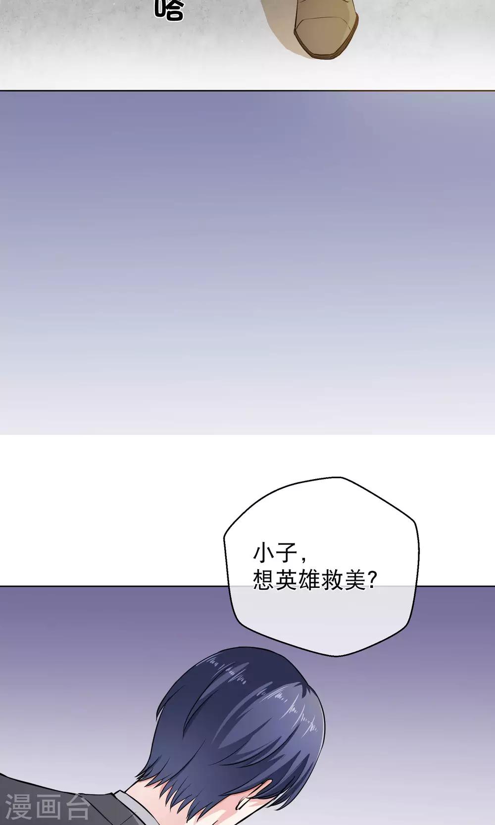 第3话2 救人-第7话