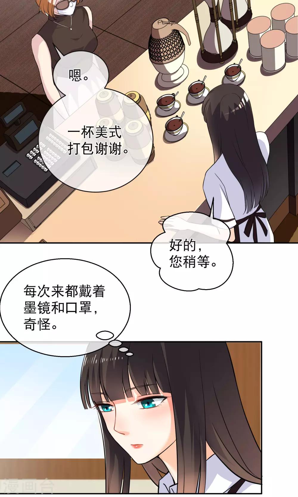 第5话 乐瑶-第9话