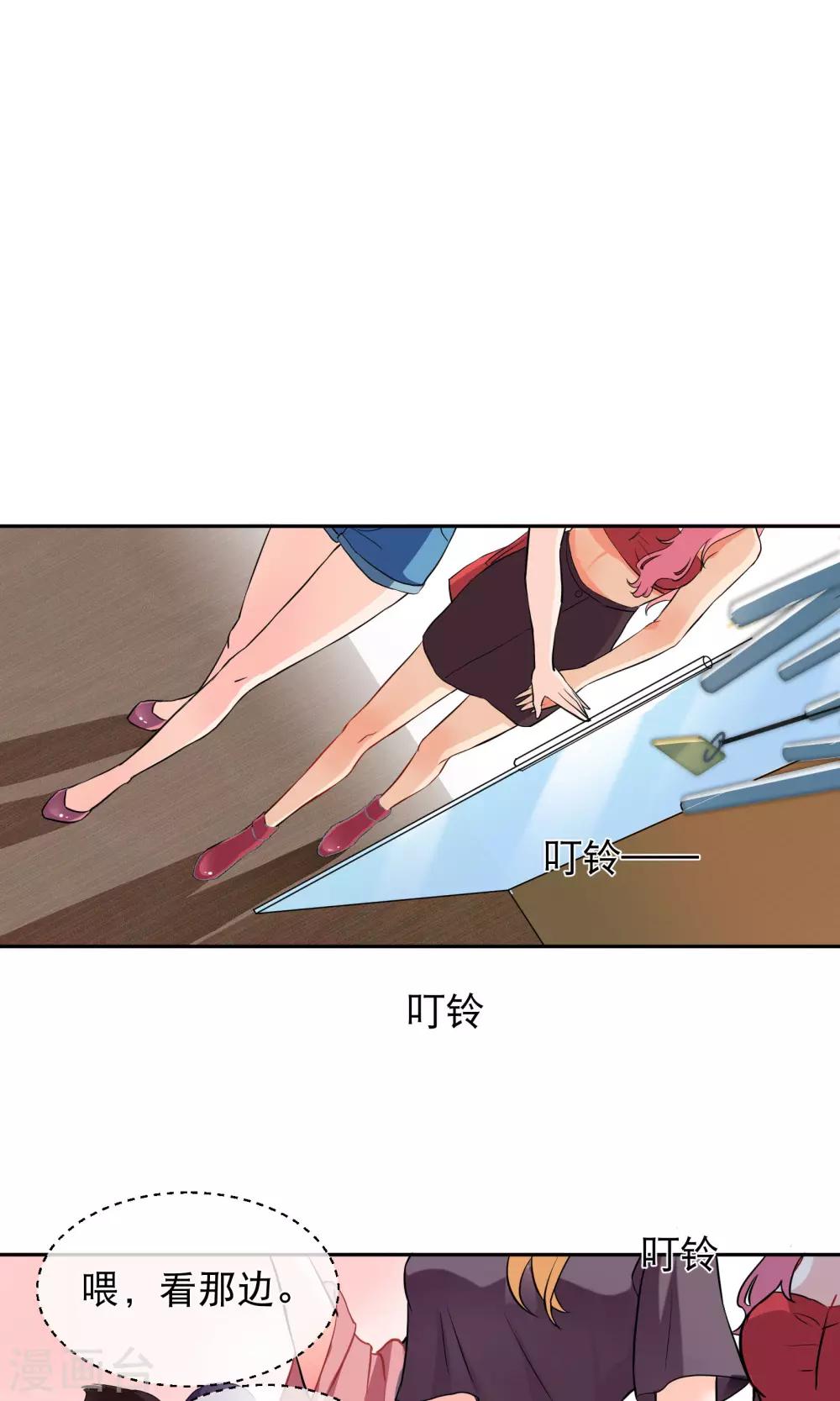 第5话 乐瑶-第9话