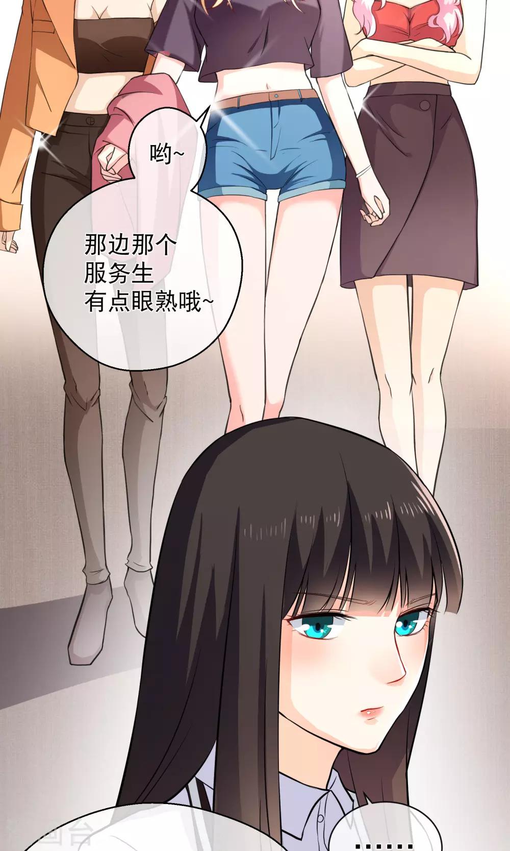 第5话 乐瑶-第9话