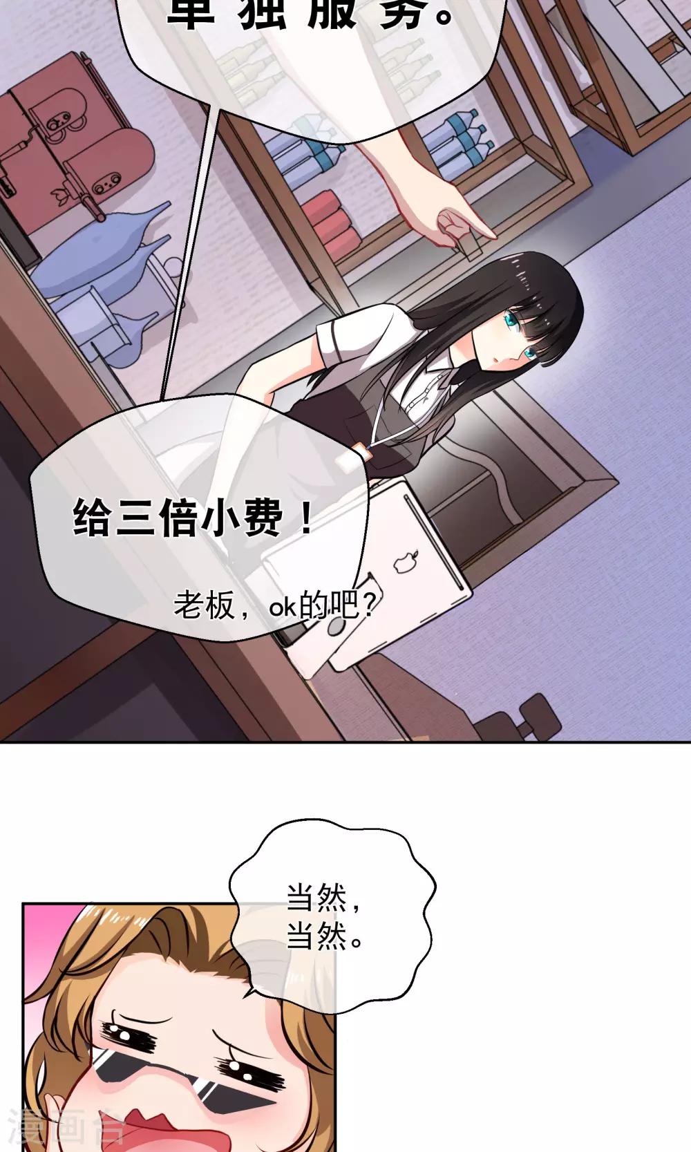 第5话 乐瑶-第9话