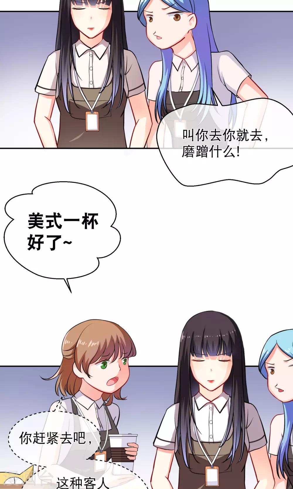 第5话 乐瑶-第9话