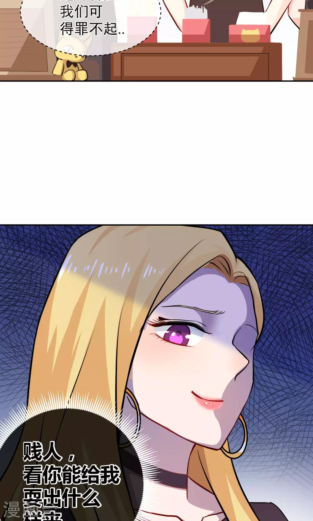 第5话 乐瑶-第9话
