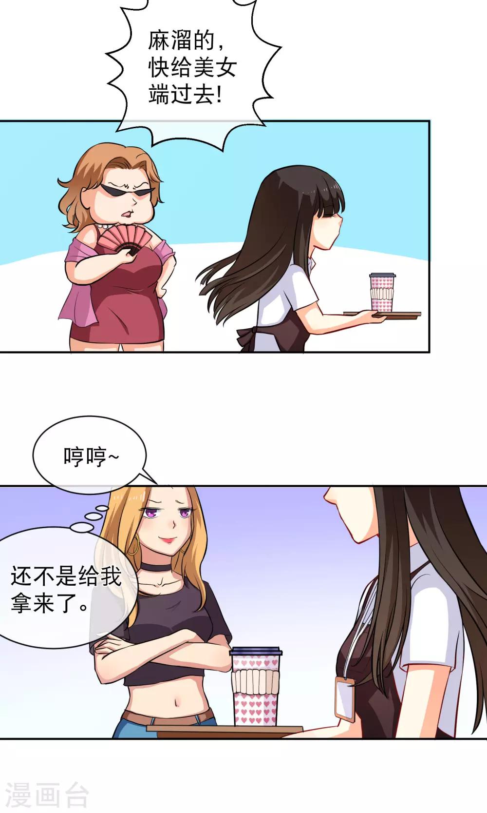 第5话 乐瑶-第9话