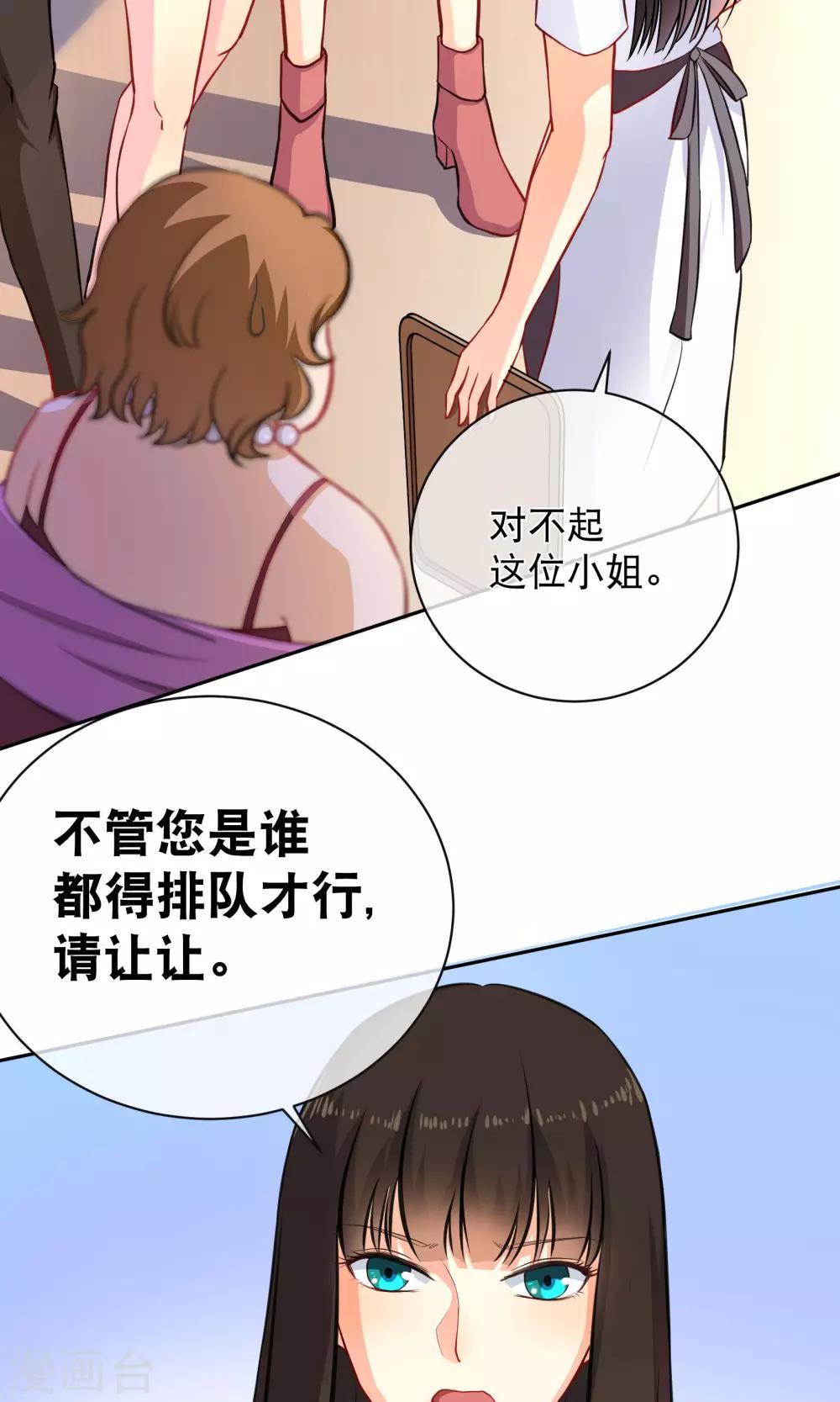第5话 乐瑶-第9话