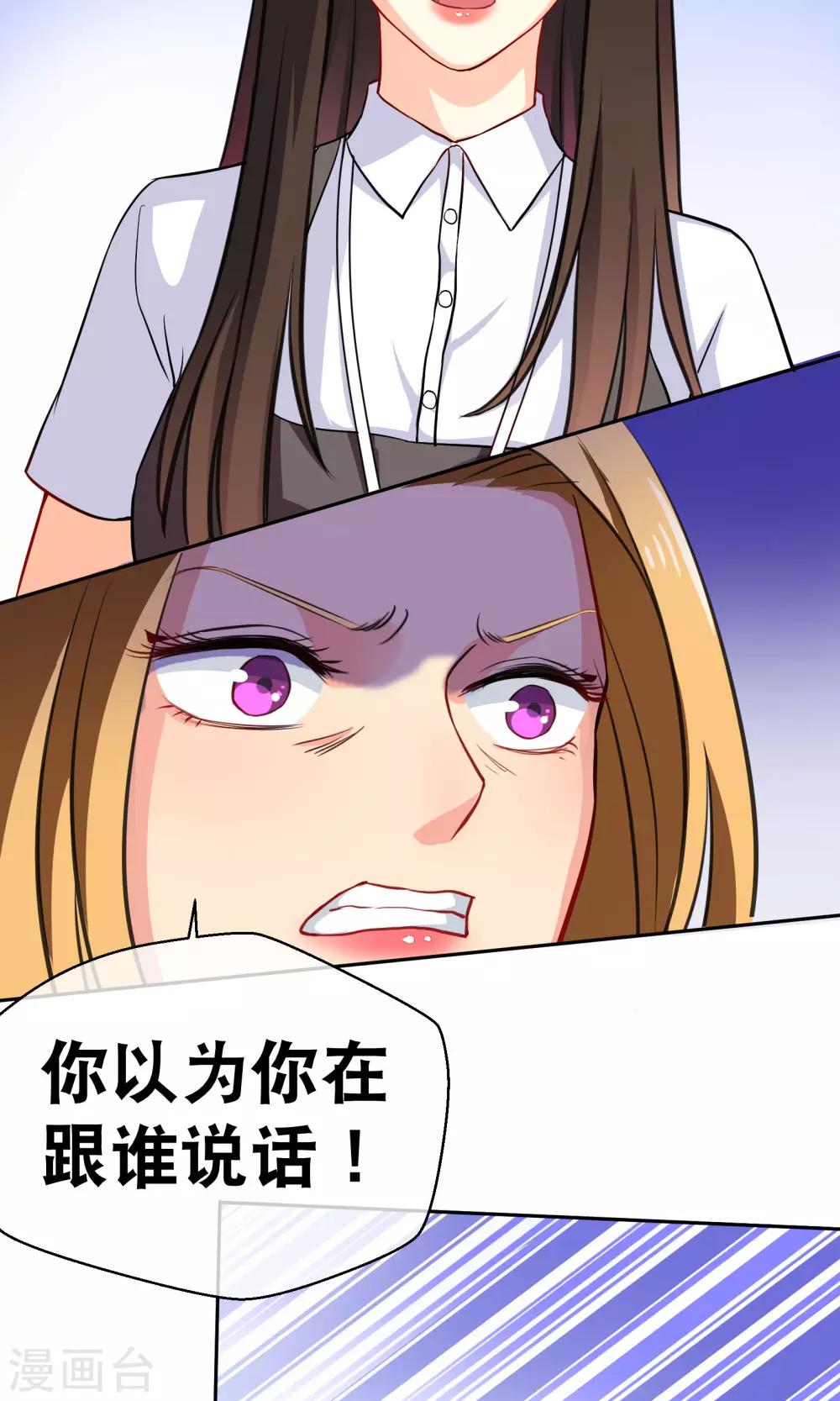 第5话 乐瑶-第9话