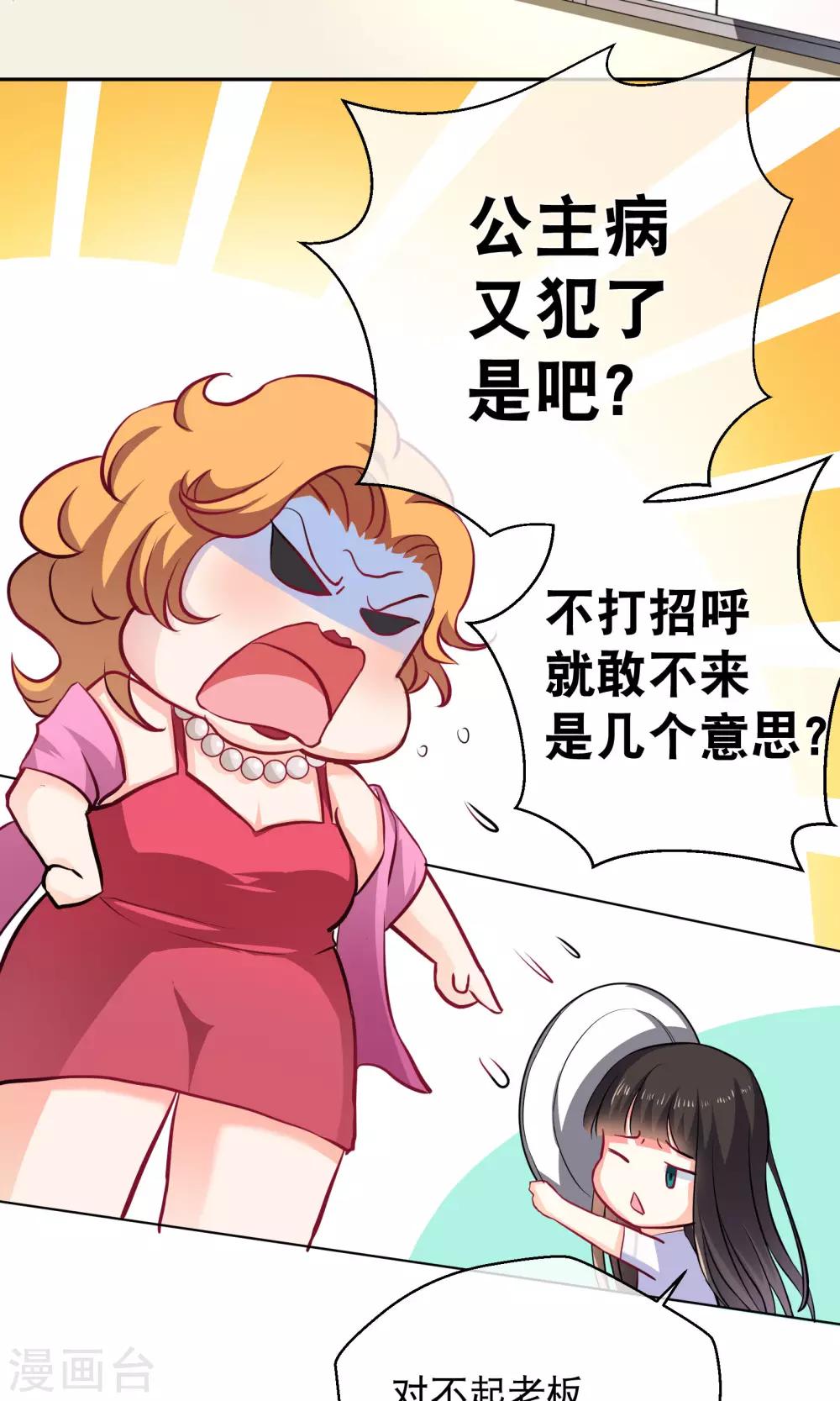 第5话 乐瑶-第9话