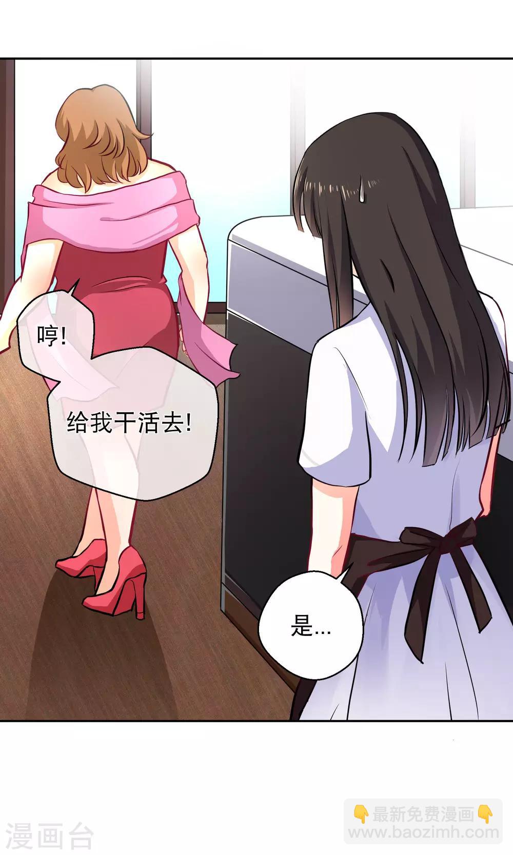 第5话 乐瑶-第9话