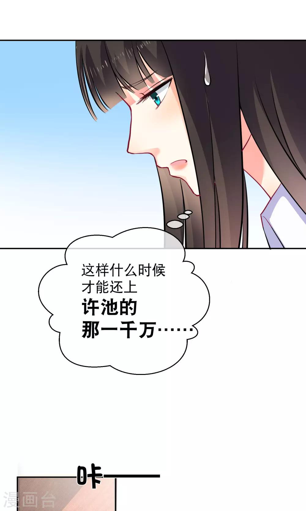 第5话 乐瑶-第9话