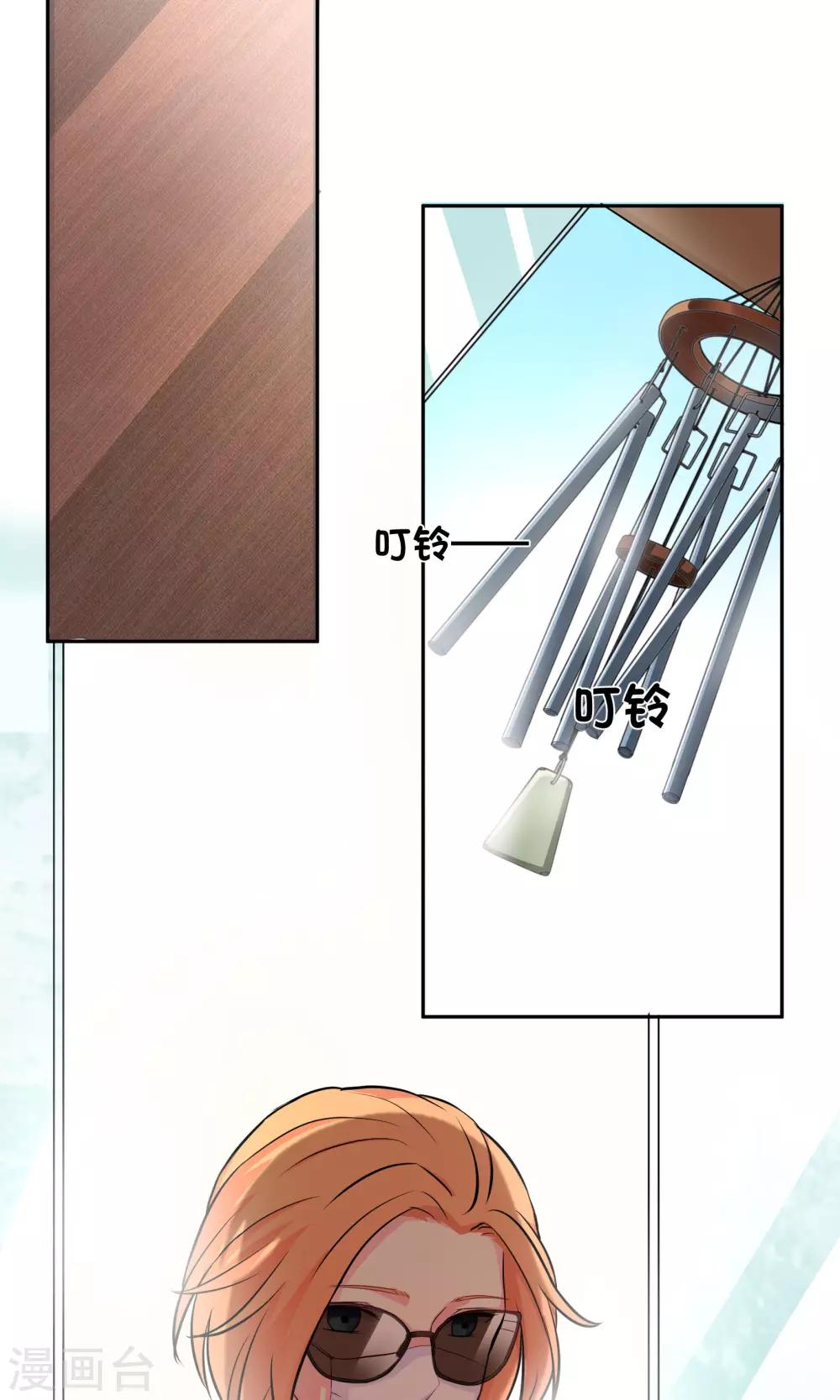 第5话 乐瑶-第9话