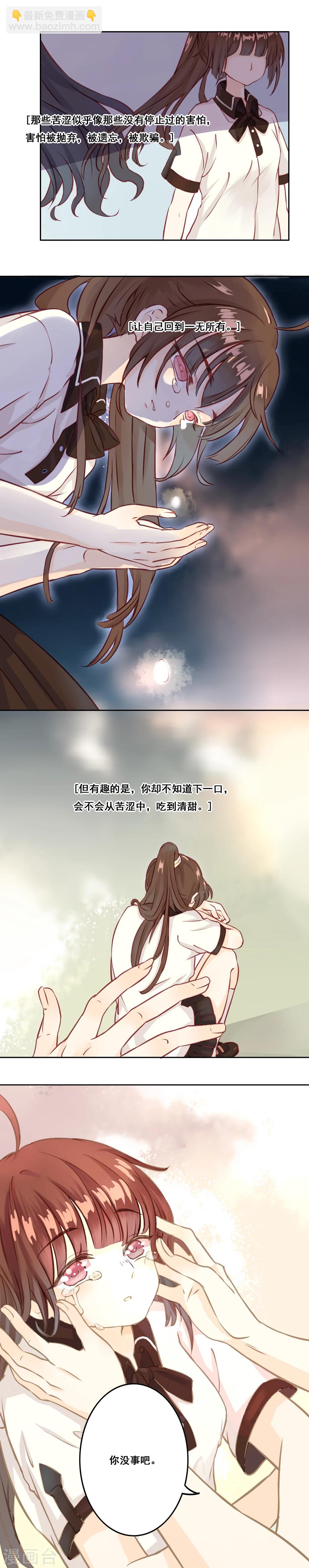 序章-第1话