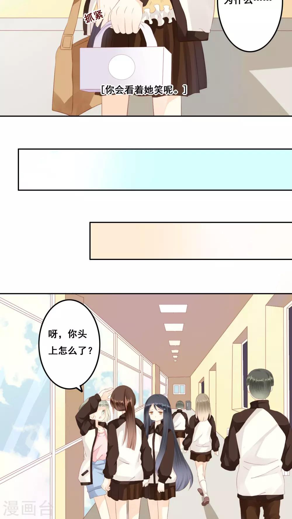 第10话 无声的变化-第11话
