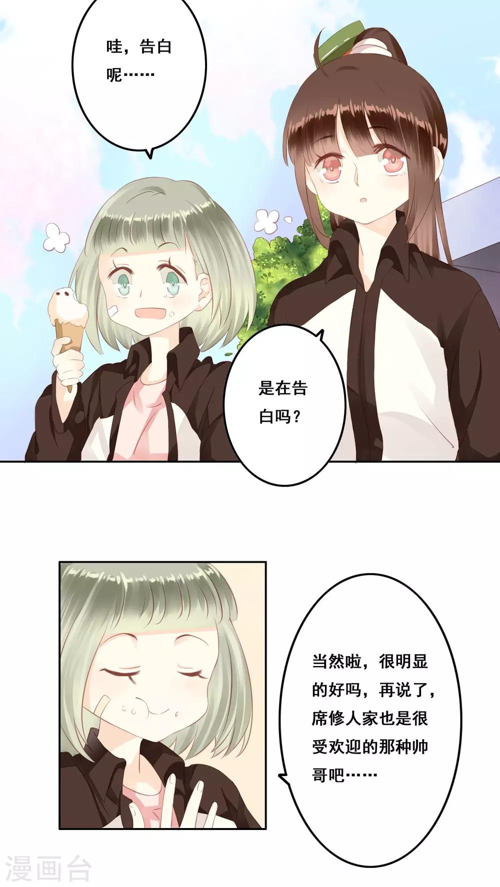 第10话 无声的变化-第11话