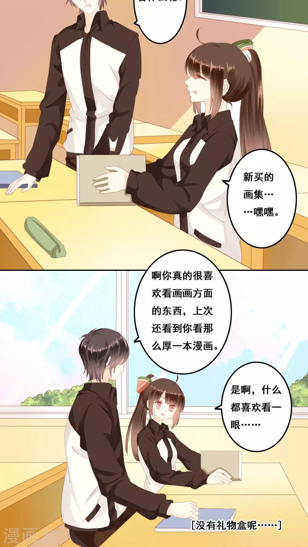 第10话 无声的变化-第11话
