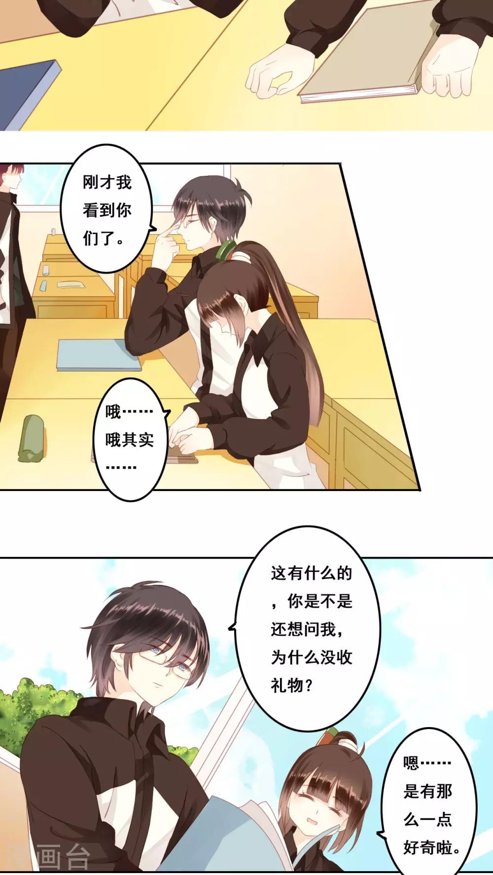 第10话 无声的变化-第11话