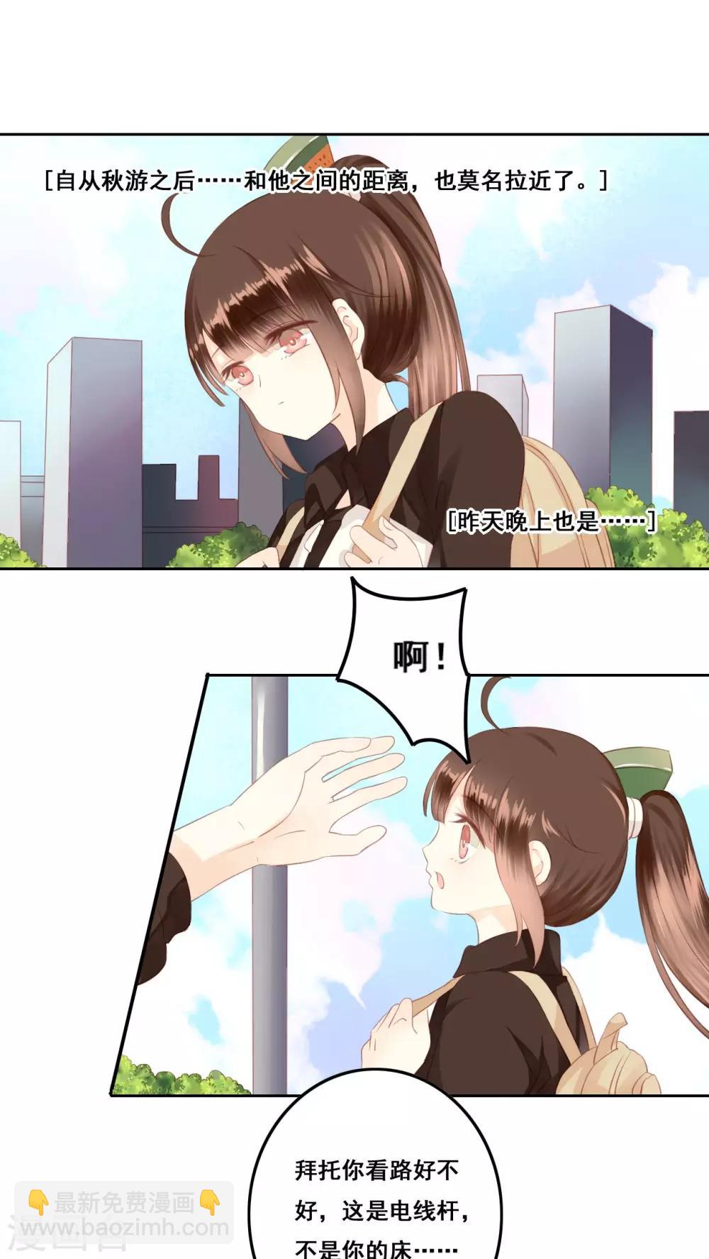 第10话 无声的变化-第11话