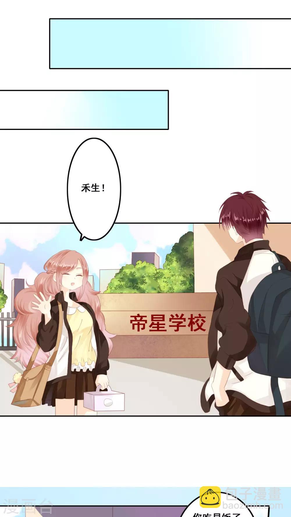 第10话 无声的变化-第11话