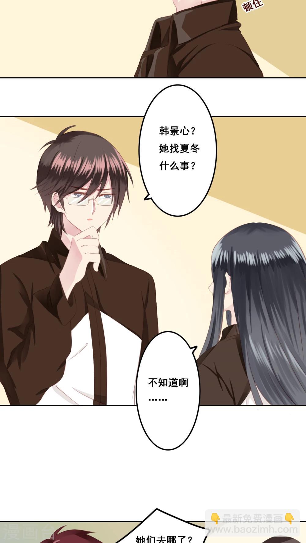 第12话 被承认-第13话