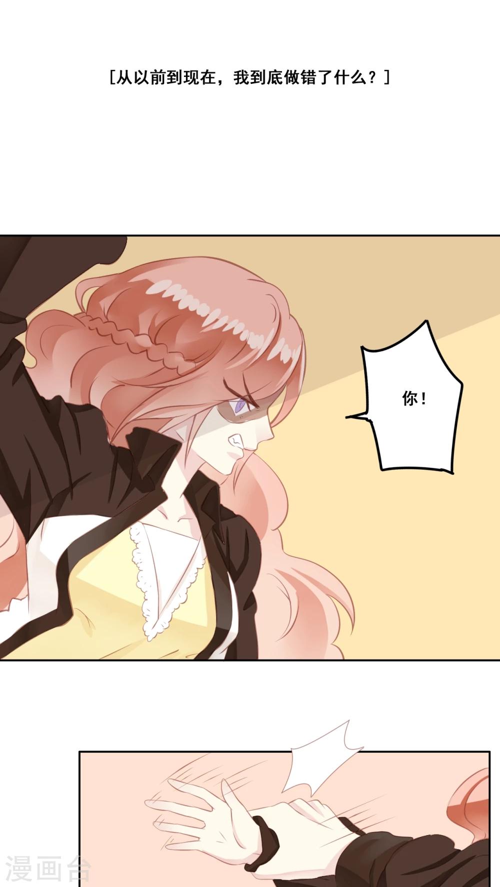 第12话 被承认-第13话