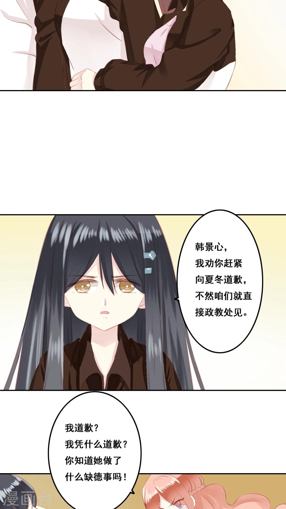 第12话 被承认-第13话