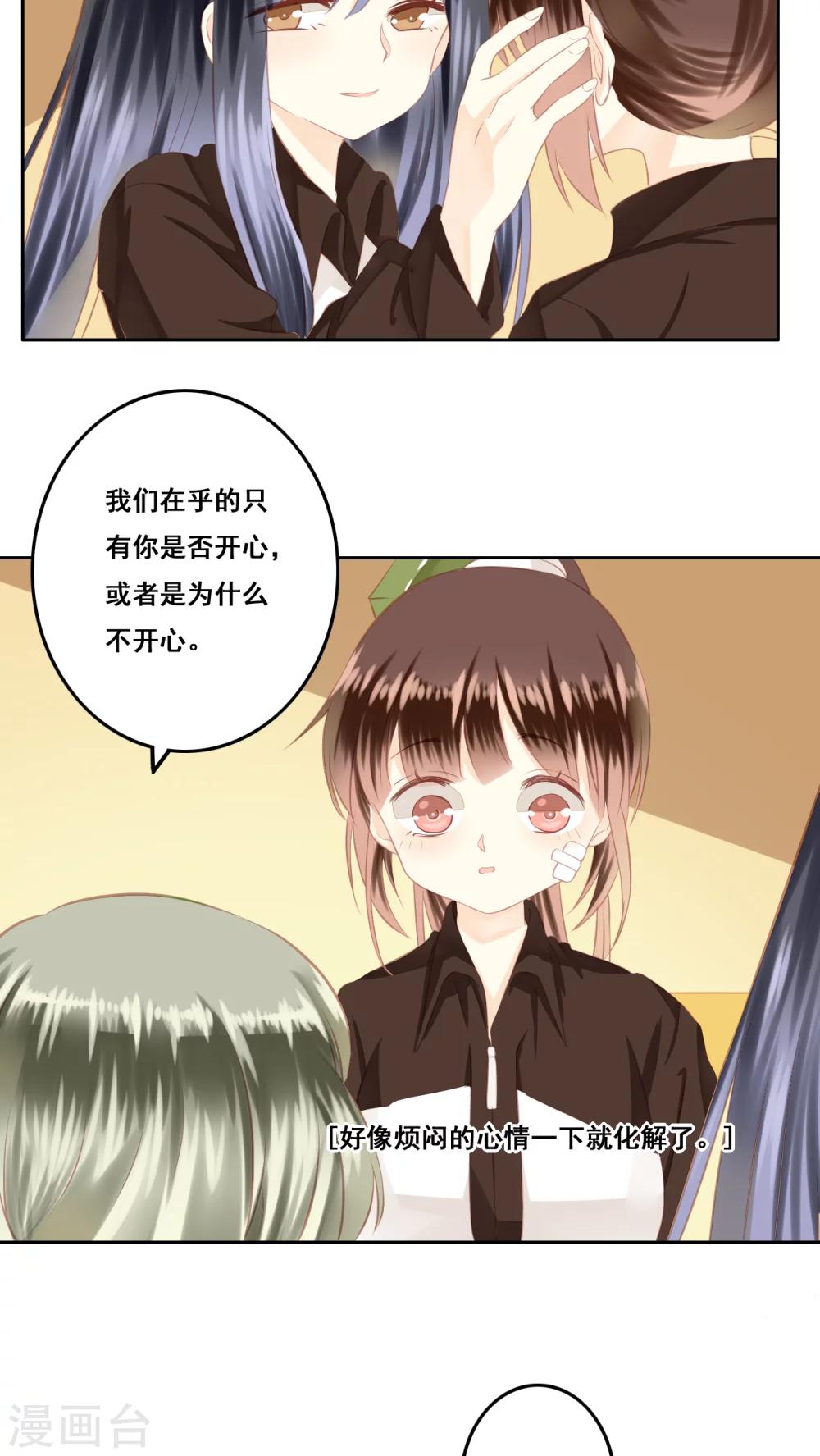 第14话 感谢-第15话
