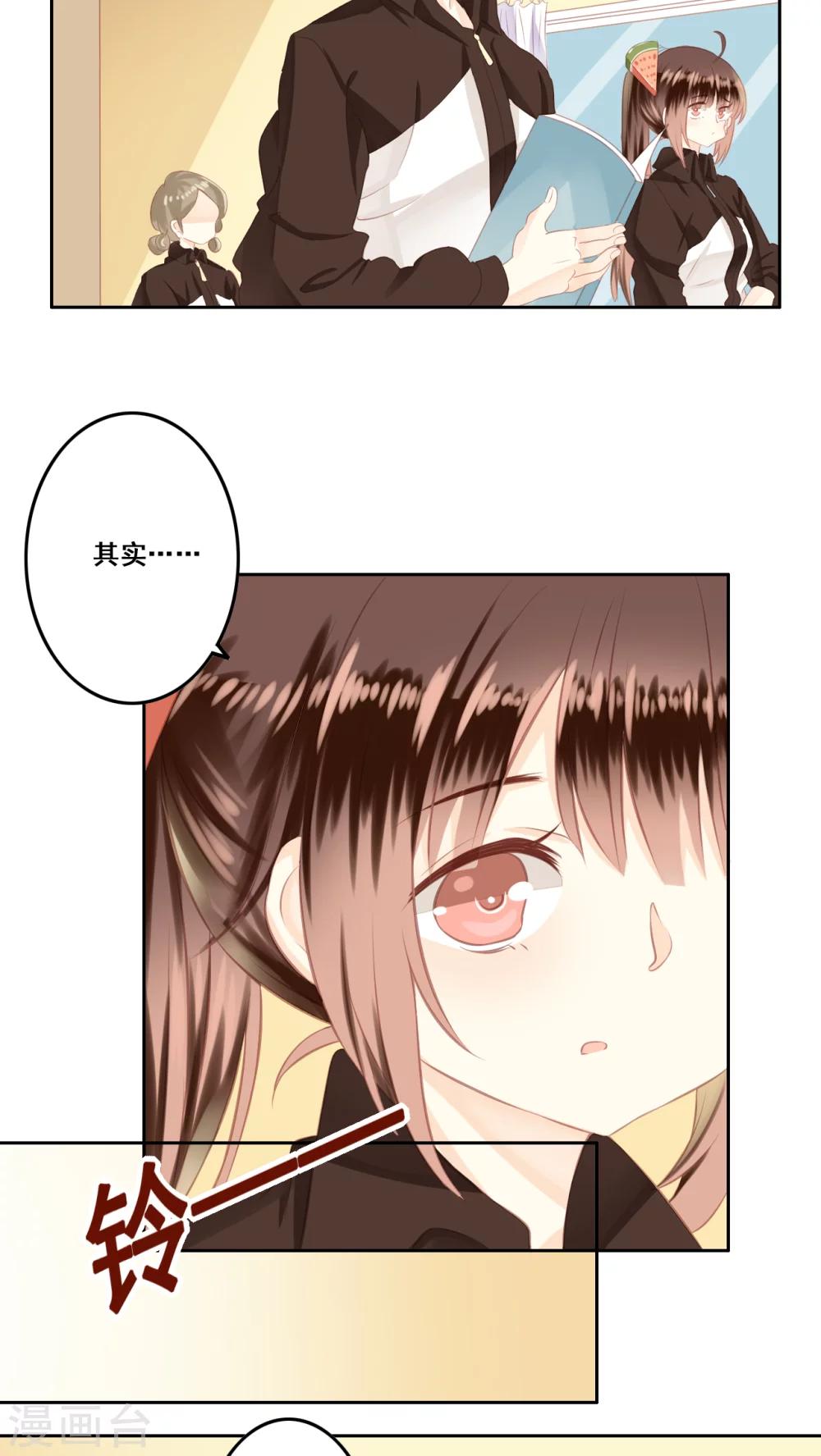 第14话 感谢-第15话