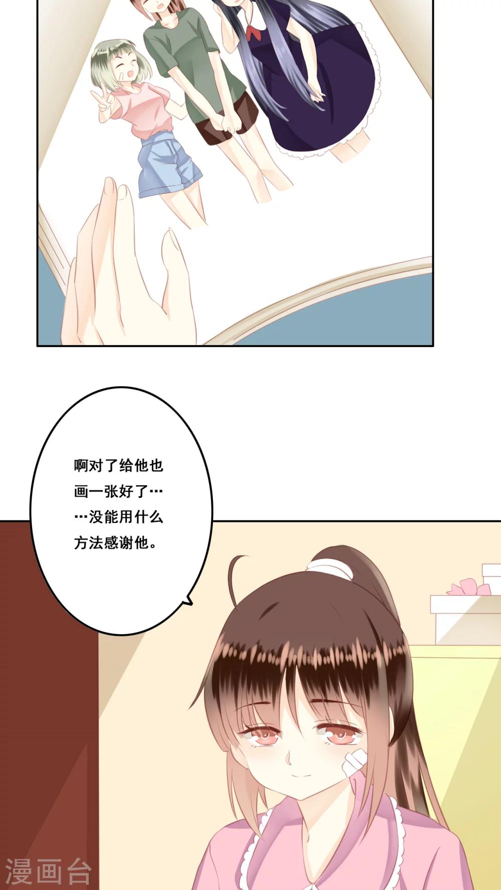 第14话 感谢-第15话