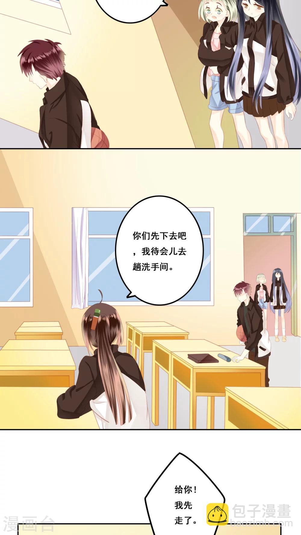 第14话 感谢-第15话