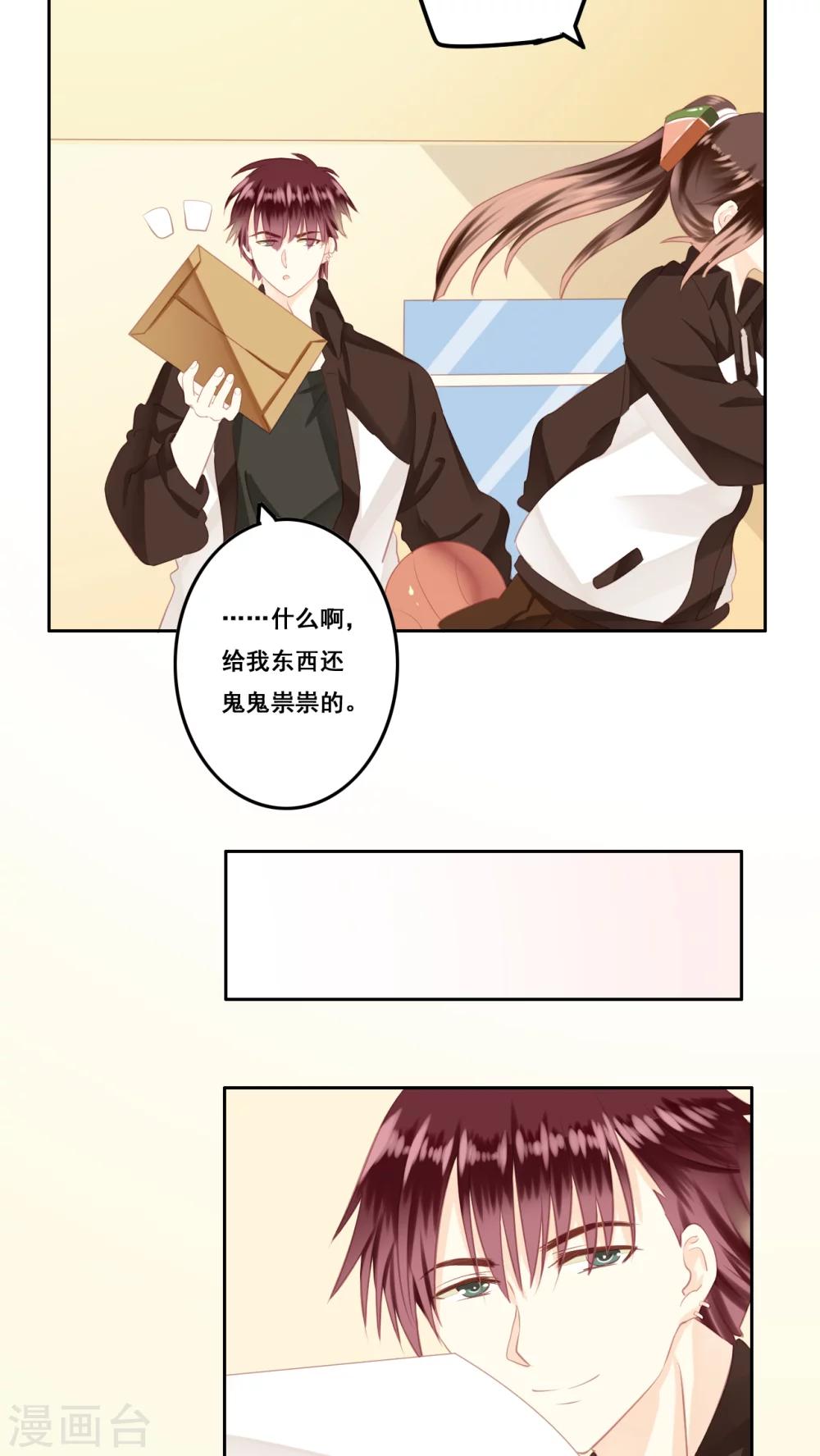 第14话 感谢-第15话