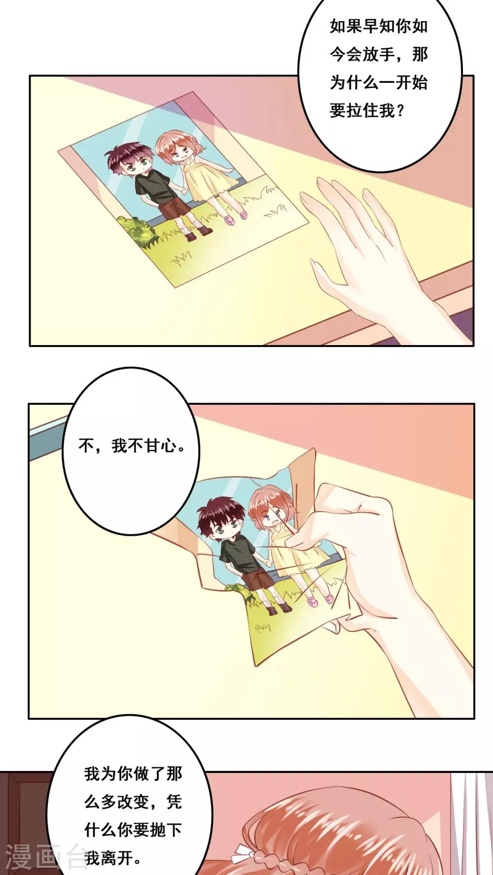 第18话 风起之时1-第19话